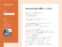 Tablet Screenshot of lunasalt.com